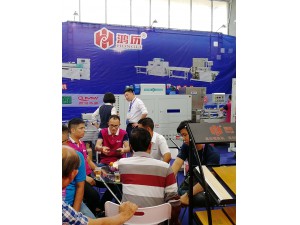  廣東.東莞 2018.12